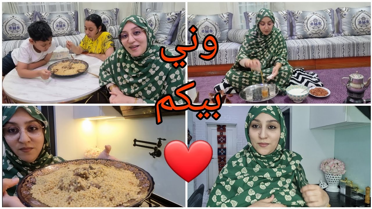يوم جديد كولو طاقة ايجابية/ من الصباح حتى الليل/عشيوة خفيفة/جلسة شاي حسانية😍