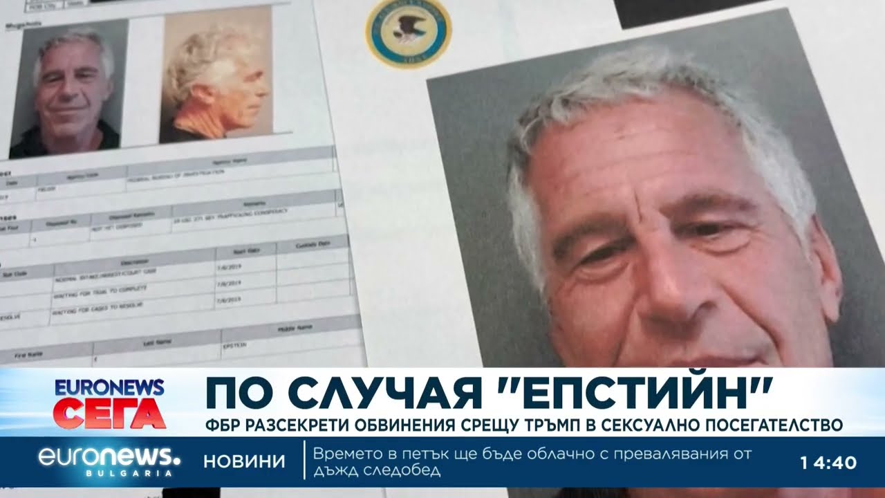 По случая 