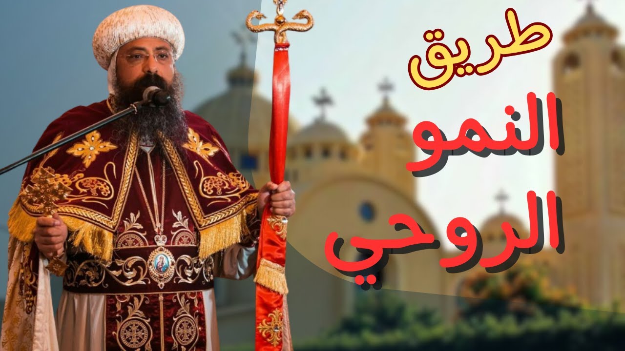 عظة 