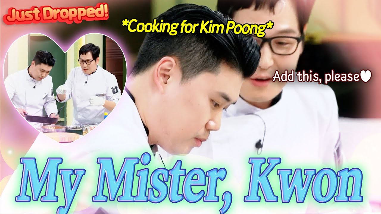 ＂Save Me, My Mister!😱＂ Kwon Sungjun  Always Saving Kim Poong in Chef & My Fridge