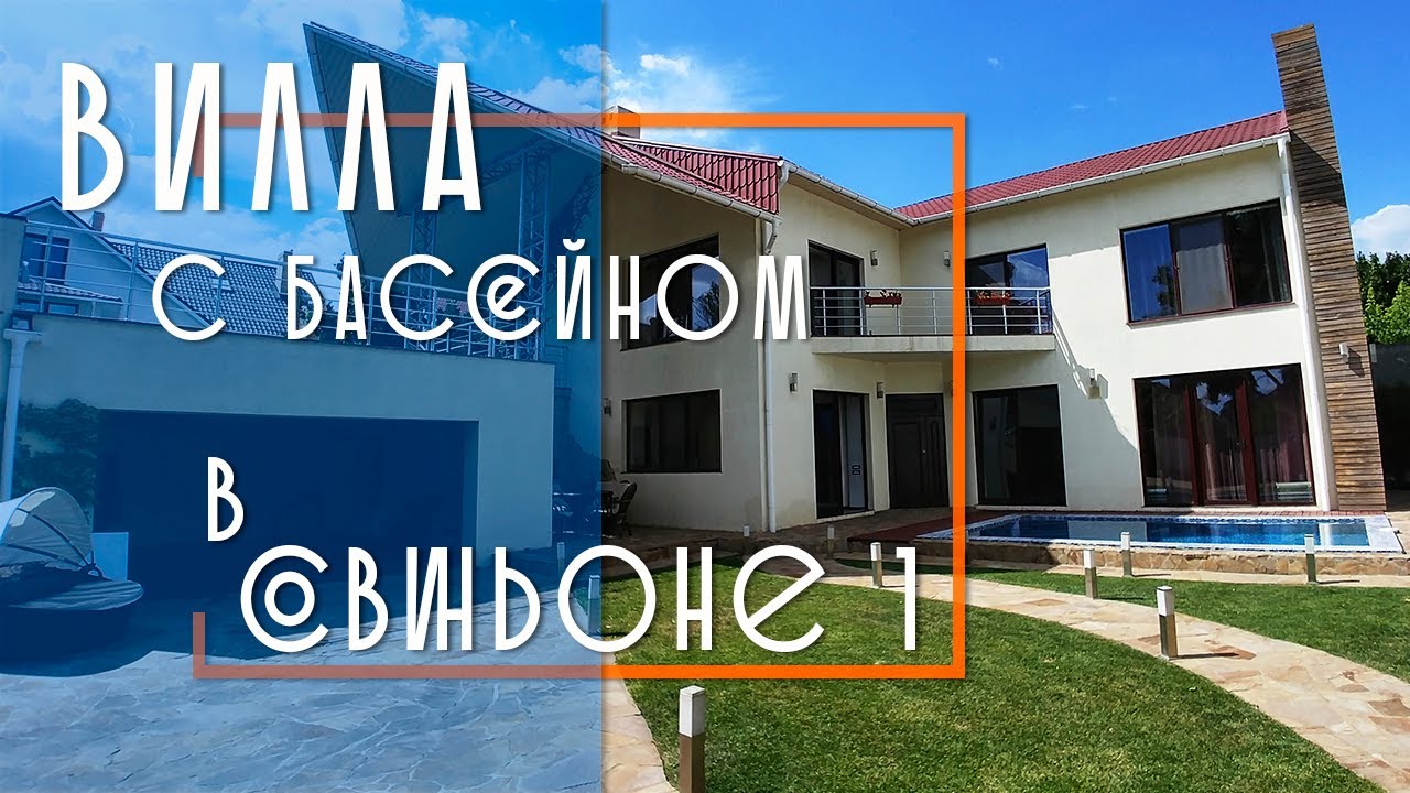 Аренда дома у моря посуточно