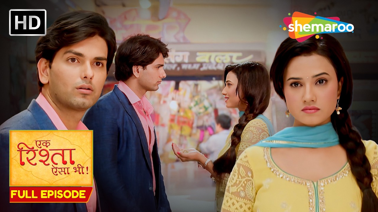 सोनिआ ने राघव को दिया अपनी माँ का पायल | Ek Rishta Aisa Bhi Full Episode 29 | Hindi TV Show