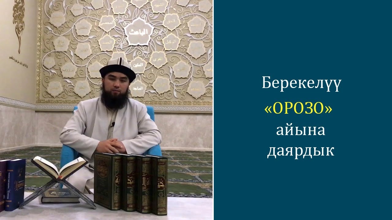 Берекелүү 