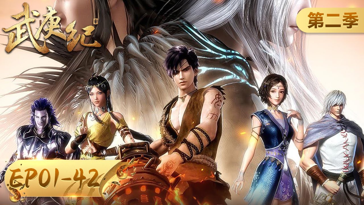 ENG SUB《武庚纪》第二季天启篇 全四十二集 | 逆天战神，天启归来 | 腾讯视频 - 动漫