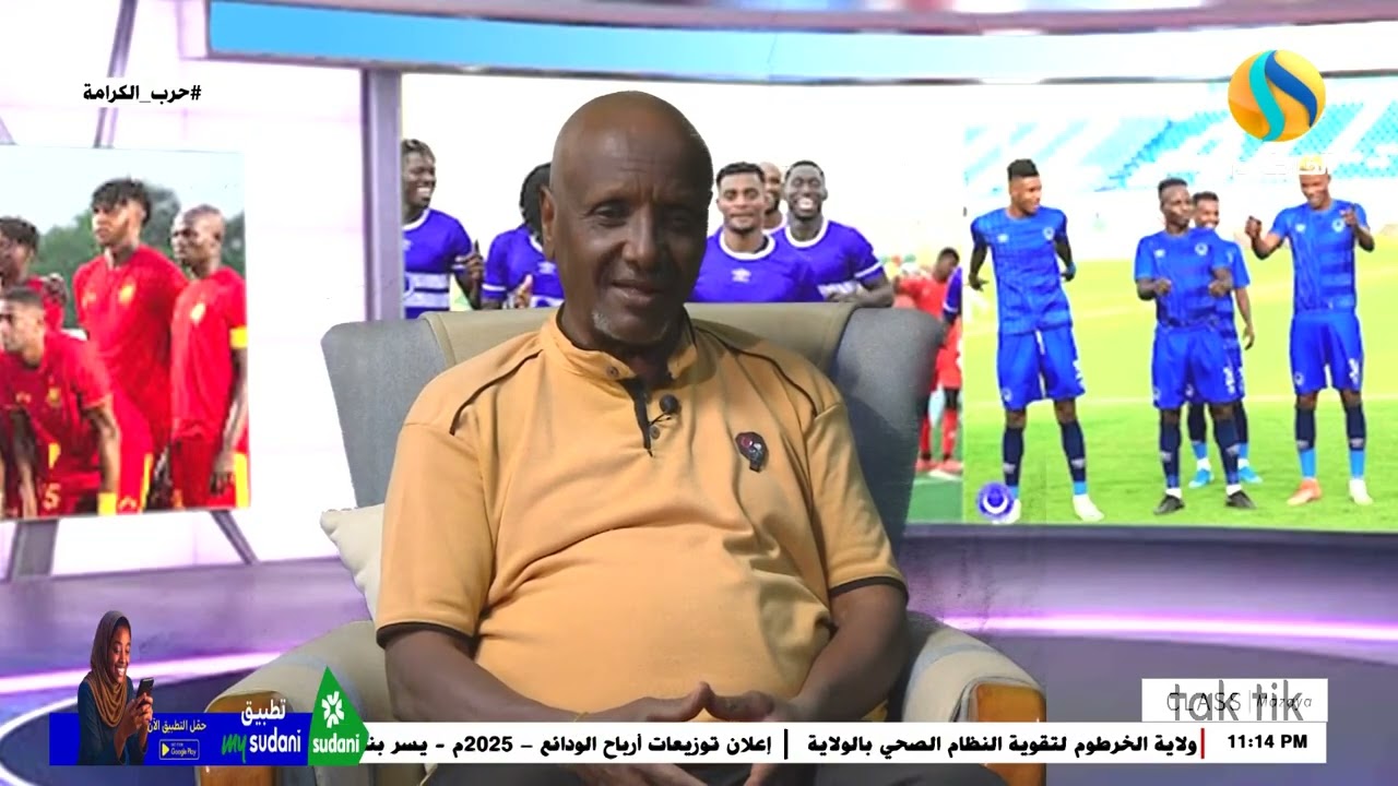 كابتن المريخ جمال ابوعنجة في نجوم الزمن الجميل