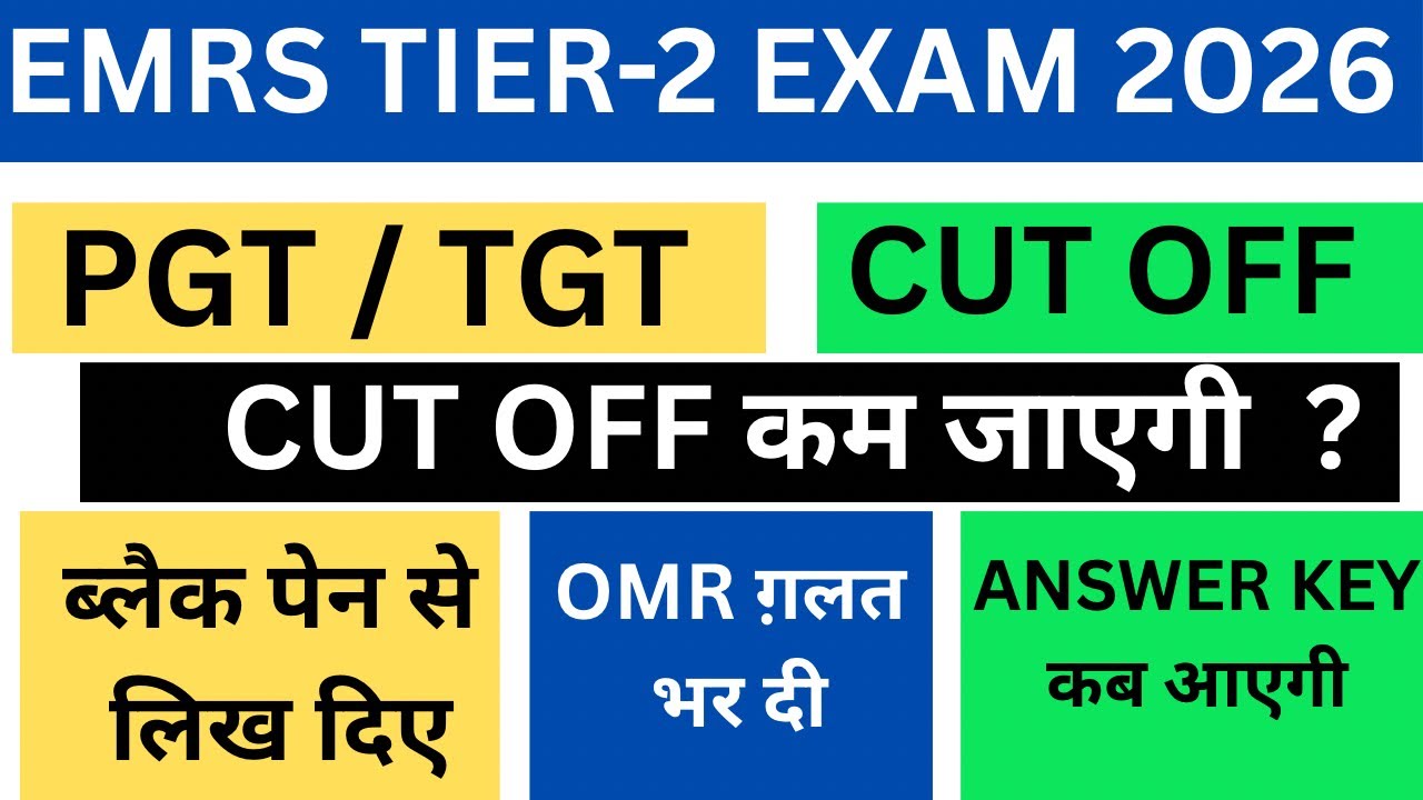 EMRS TIER-2 EXAM OFFICIAL ANSWER KEY 2026 | EXPECTED CUT OFF MARKS |TIER-2 EXAM BIG MISTAKE SAFE SCO