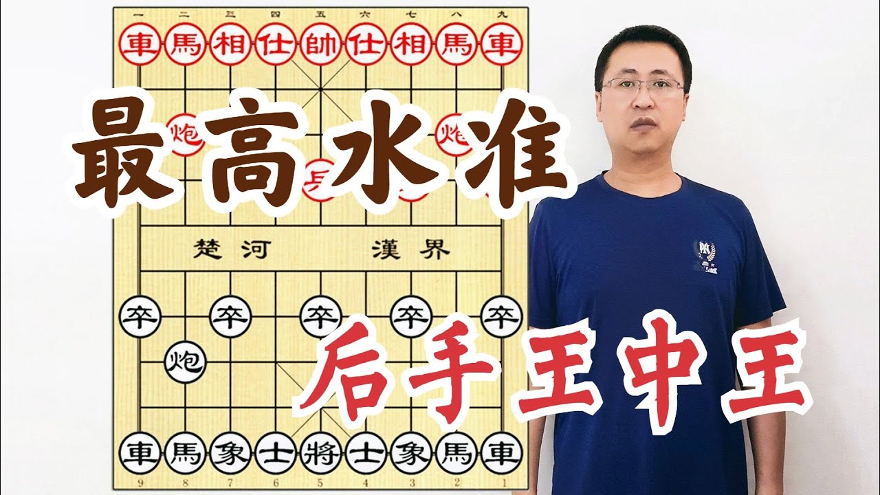 谁看了不豁然开朗？解读深层次的奥秘！保守估计：你的棋力涨三成