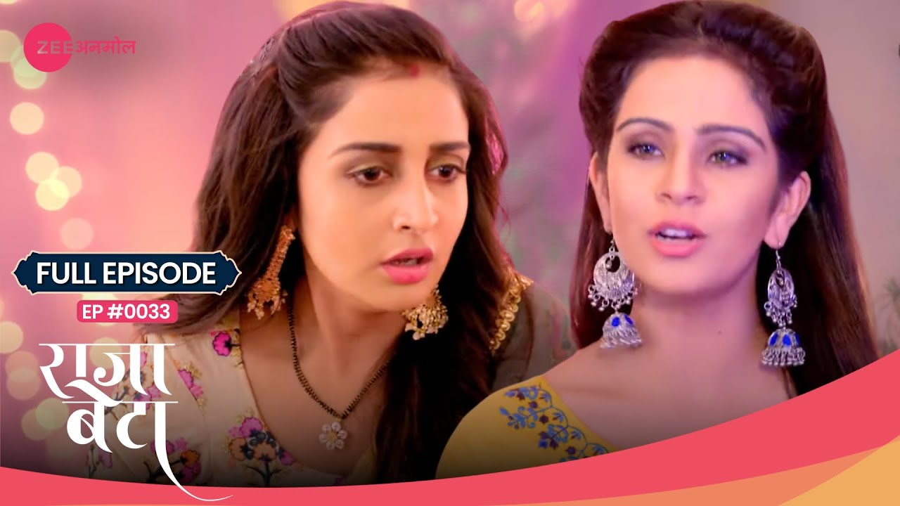 OMG! Pankhuri ने बचाई Purva की जान! | Rajaa Betaa | Full Ep. 33 | Zee TV