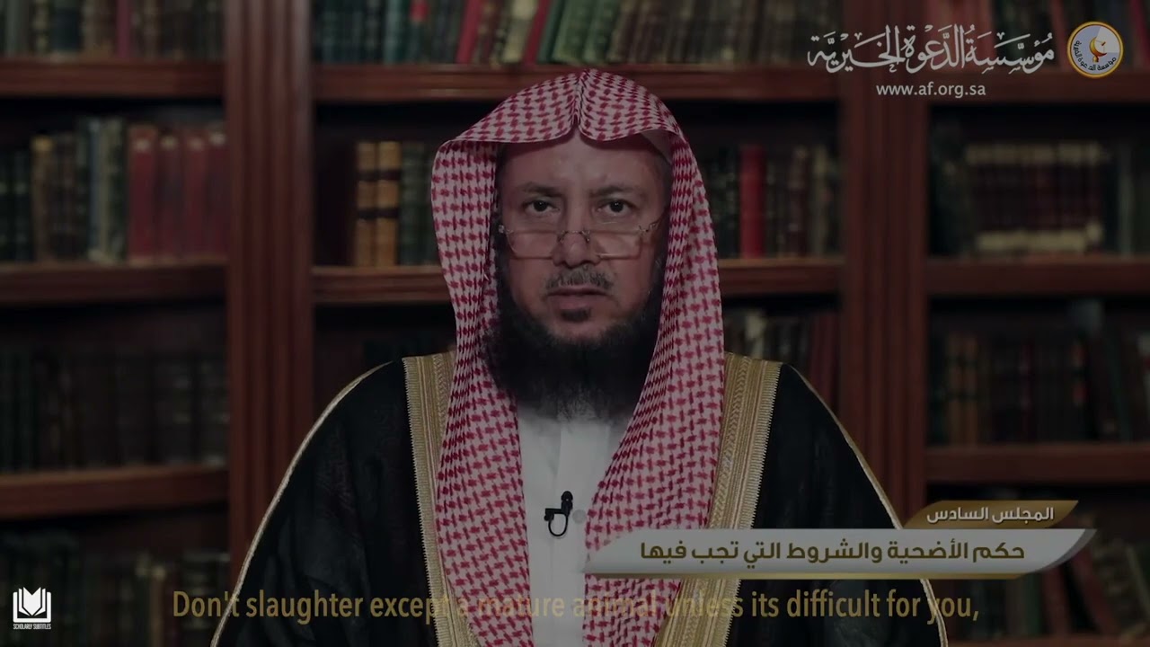 [6] The Rulings and Conditions of the Udhiyah