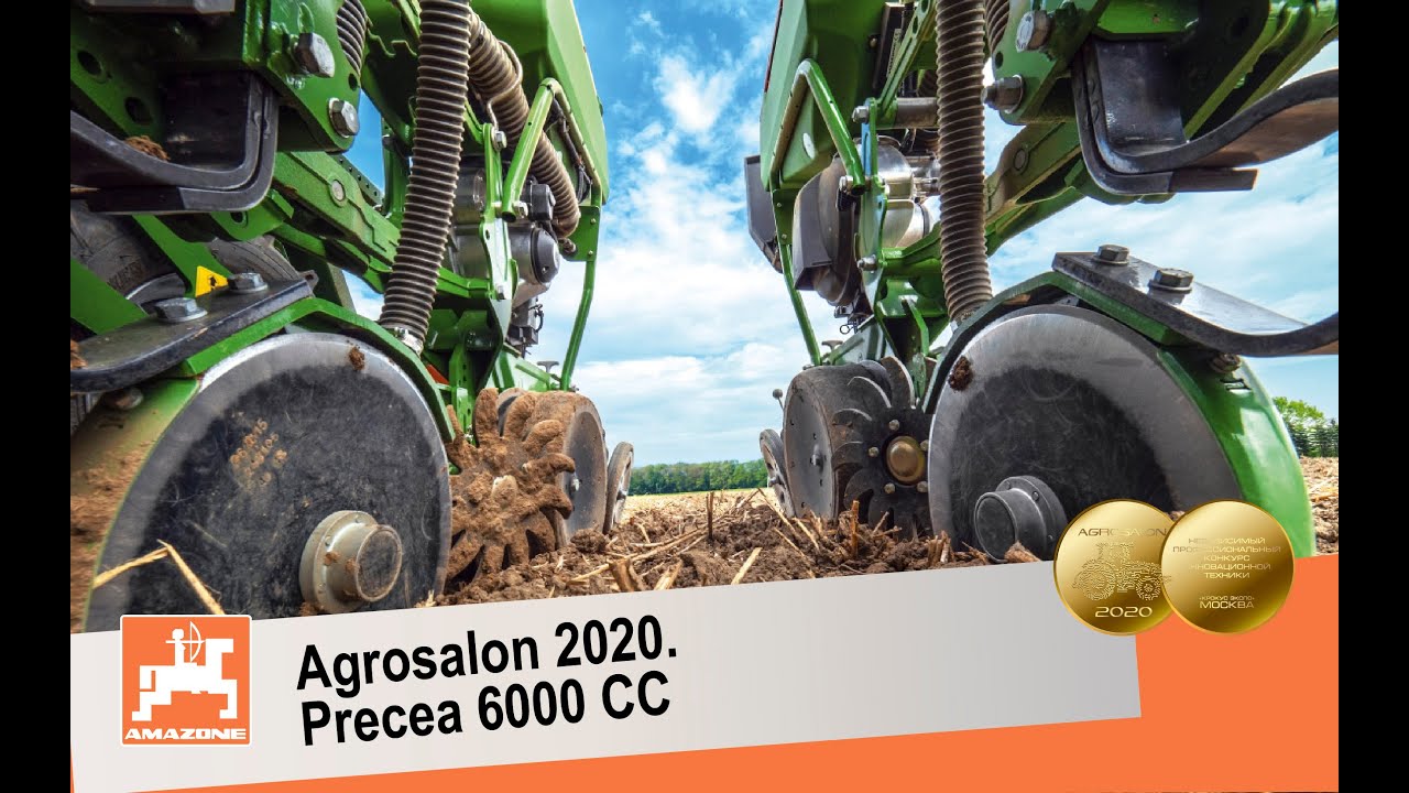 Золотая медаль Agrosalon 2020. AMAZONE Precea
