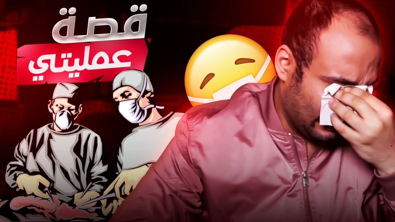 لاول مرة سبب عملية ابو خليل والقصة كاملة💔
