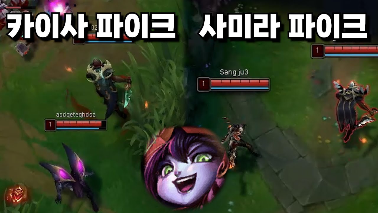 【룰루서폿】 짱고수 원딜러들과 파이크서폿 상대하기