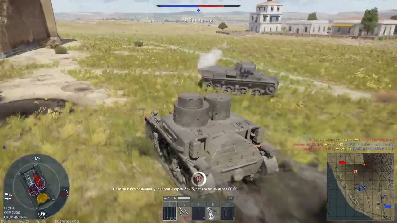 War Thunder ( быстрая имба первого ранга M2A2 )