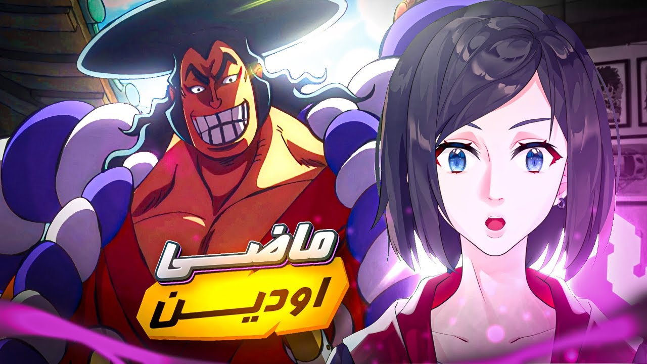 ردة فعلي انمي ون بيس اخيييراً😱🔥👏| حلقة 957 الى 962 (one piece reaction)