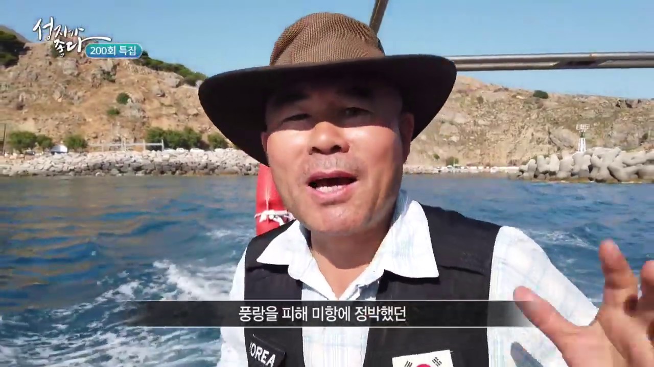 성지가 좋다 201회(200회특집2부) - 이강근 박사