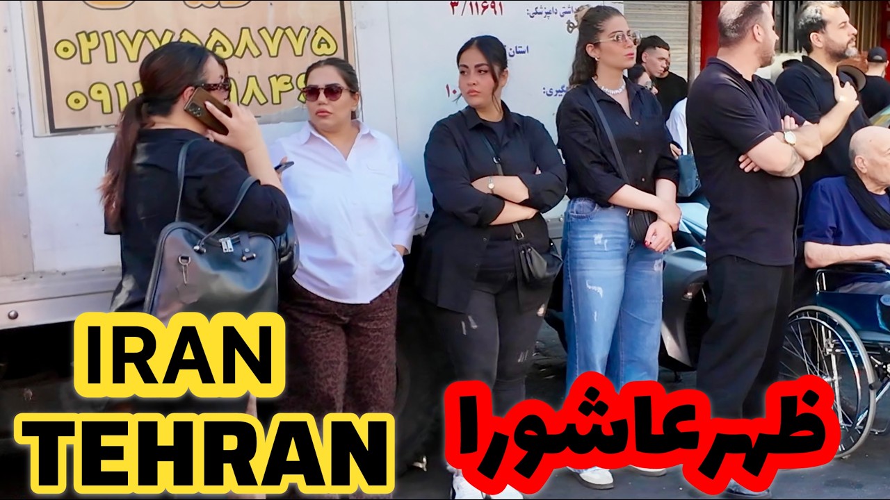 🖤 عاشورا در تهران 🇮🇷 | Ashura Day Mourning Ceremony in Tehran, Iran | Imam Hussain