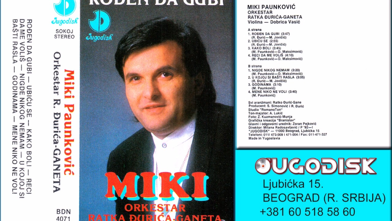 Miki Paunkovic - Mene niko ne voli - (Audio 1992)