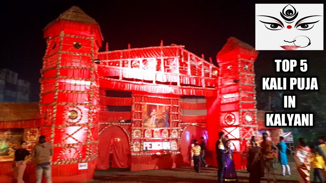 TOP 5 KALI PUJA IN KALYANI WESTBENGAL || DIWALI 2021