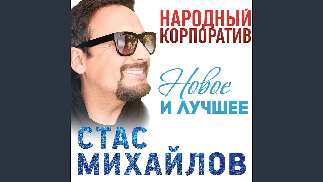 На острие судьбы [Тебе одной]