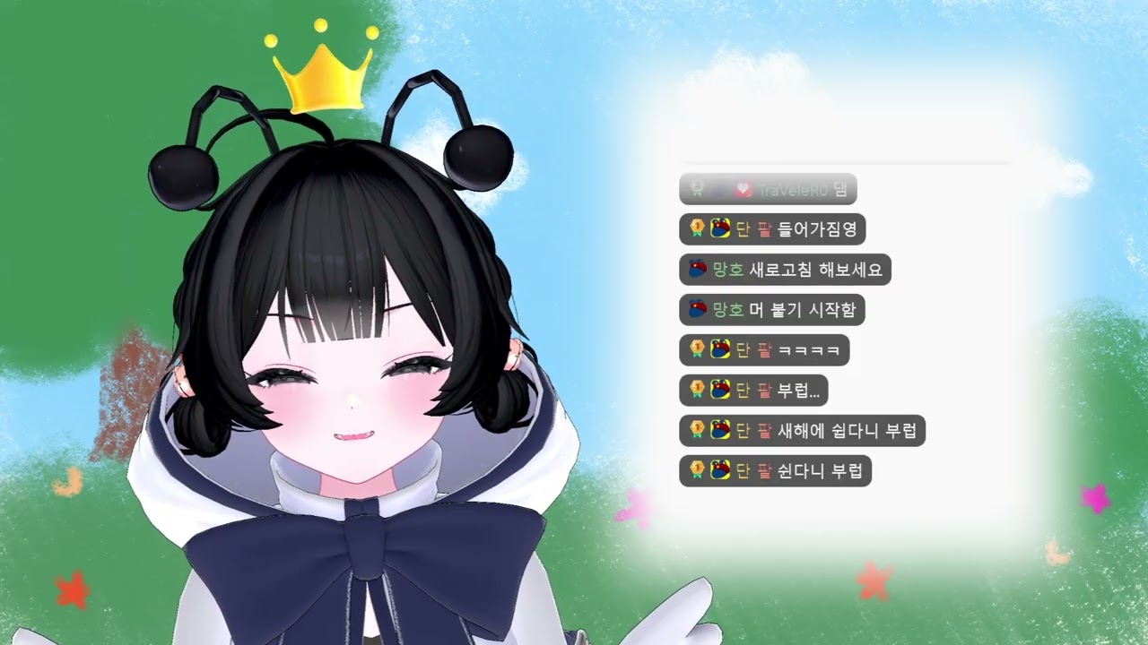 251228 아크레이더스 26일차