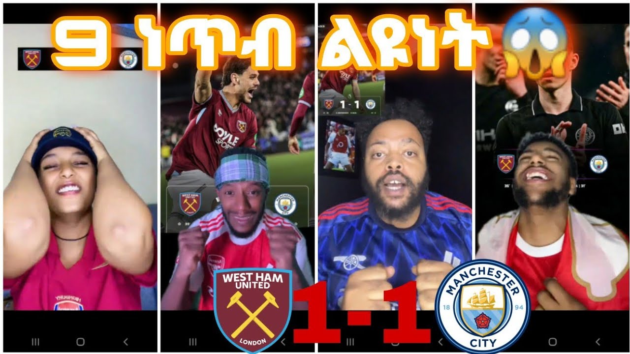 ሲቲ ነጥብ ጣለ😱|አርሰናል ዋንጫውን ለማንሳት ከጫፍ ደርሷል|mensur abdulkeni|cd sport|man city