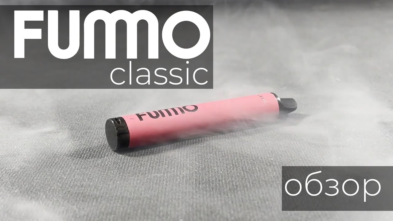 ОБЗОР FUMMO CLASSIC