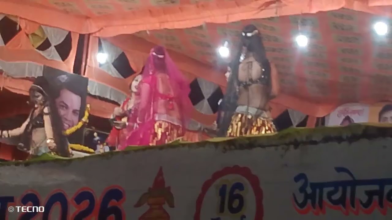 ग्राम सागोनी