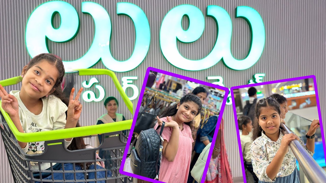 అందరం lulu Mall కీ వచ్చాము friends || చాలా బాగుంది mall ||