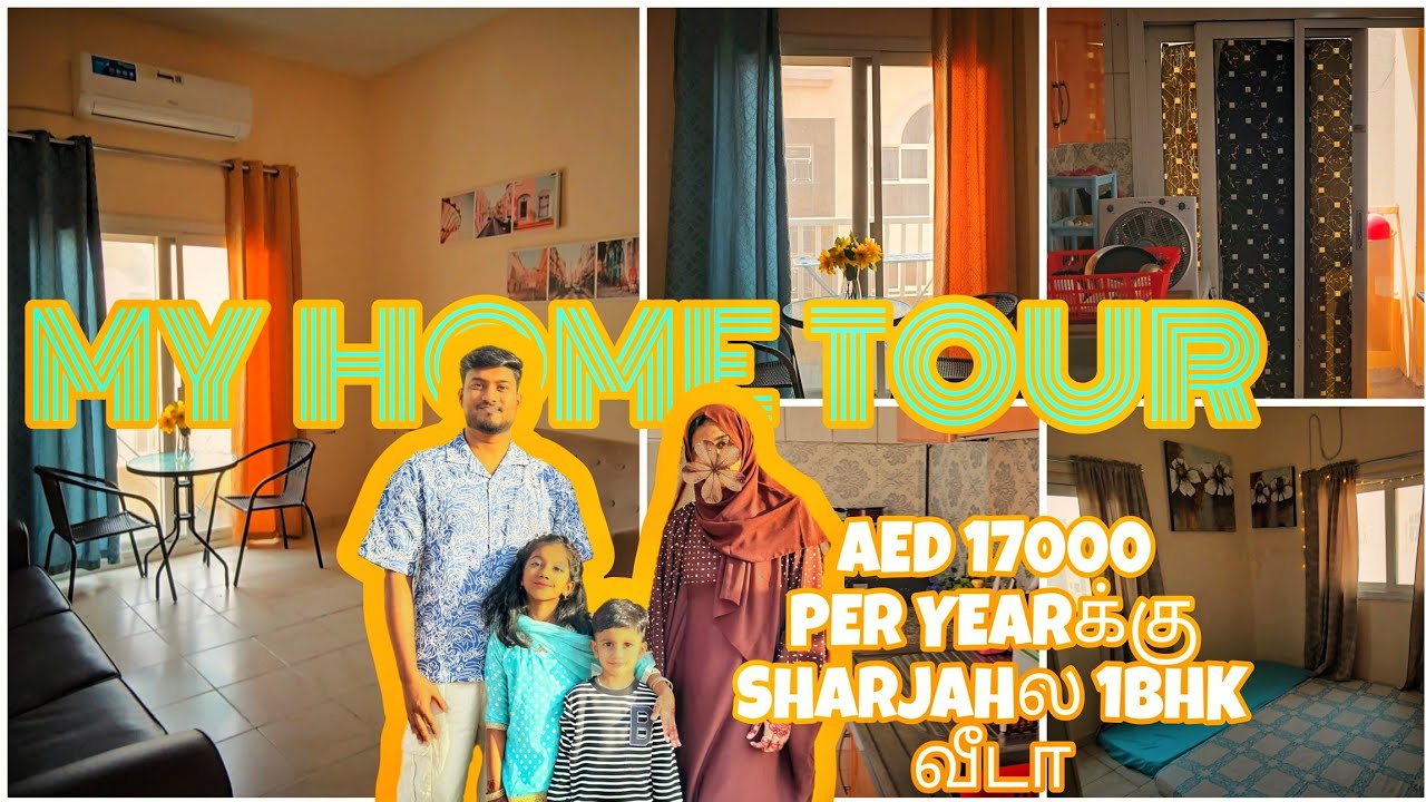 MY SHARJAH 1BHK HOME TOUR/AJMANக்கு SHIFT பண்ணல/அடுத்த வருஷம் RENT INCREASE ஆகிரும்