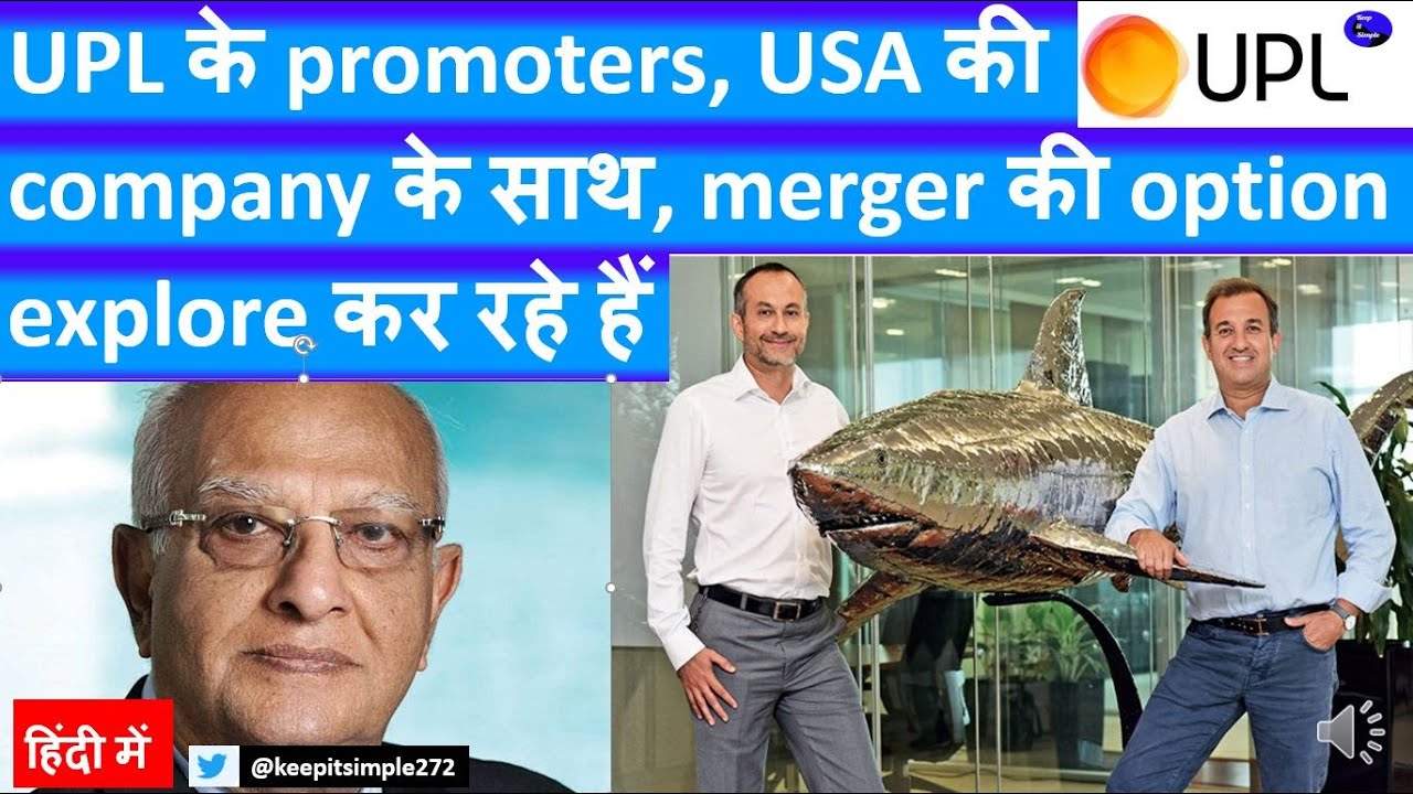 UPL Potential Merger with American Company - A simple analysis!