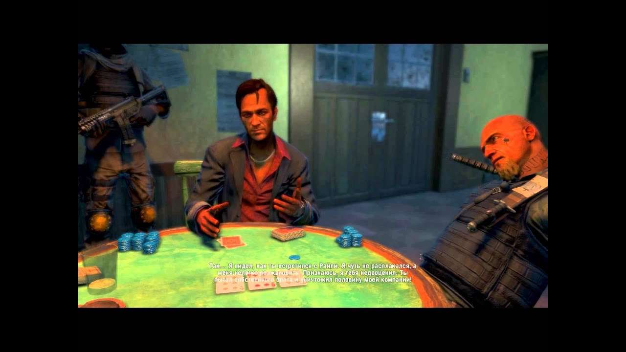 25  Far Cry 3   Ночь покера с Хойтом