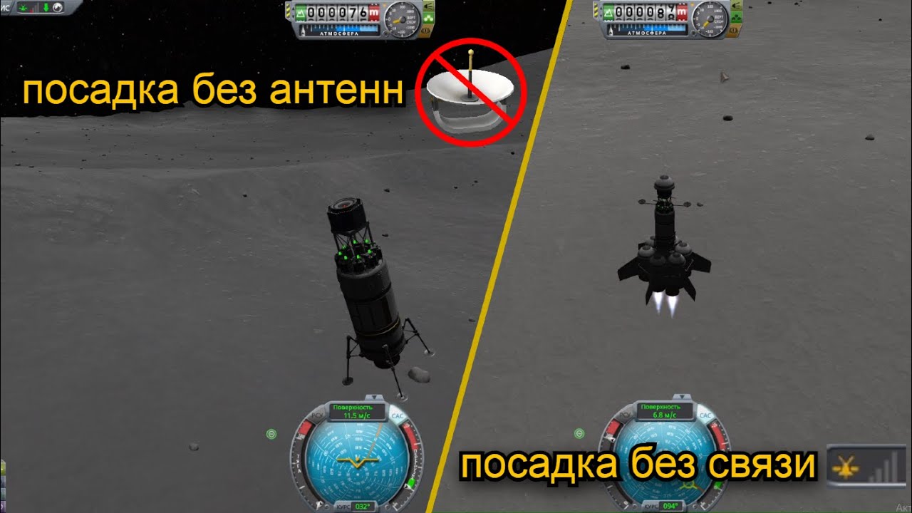 Две успешных посадки со страшными ограничениями. - Хардкор в kerbal space program #5