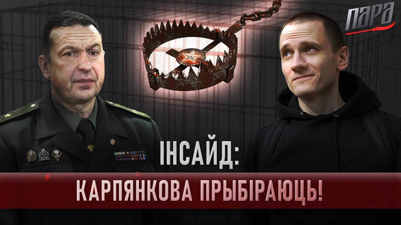Николай Дедок после 10 лет в тюрьмах Лукашенко: «Есть признаки удивительных перемен!»