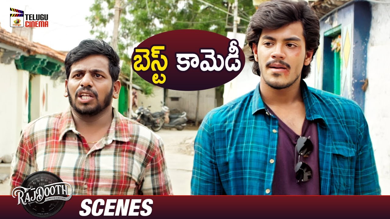 Best Comedy Scene | RajDooth Telugu Movie | Meghamsh Srihari | Nakshatra | Sudarshan | Telugu Cinema