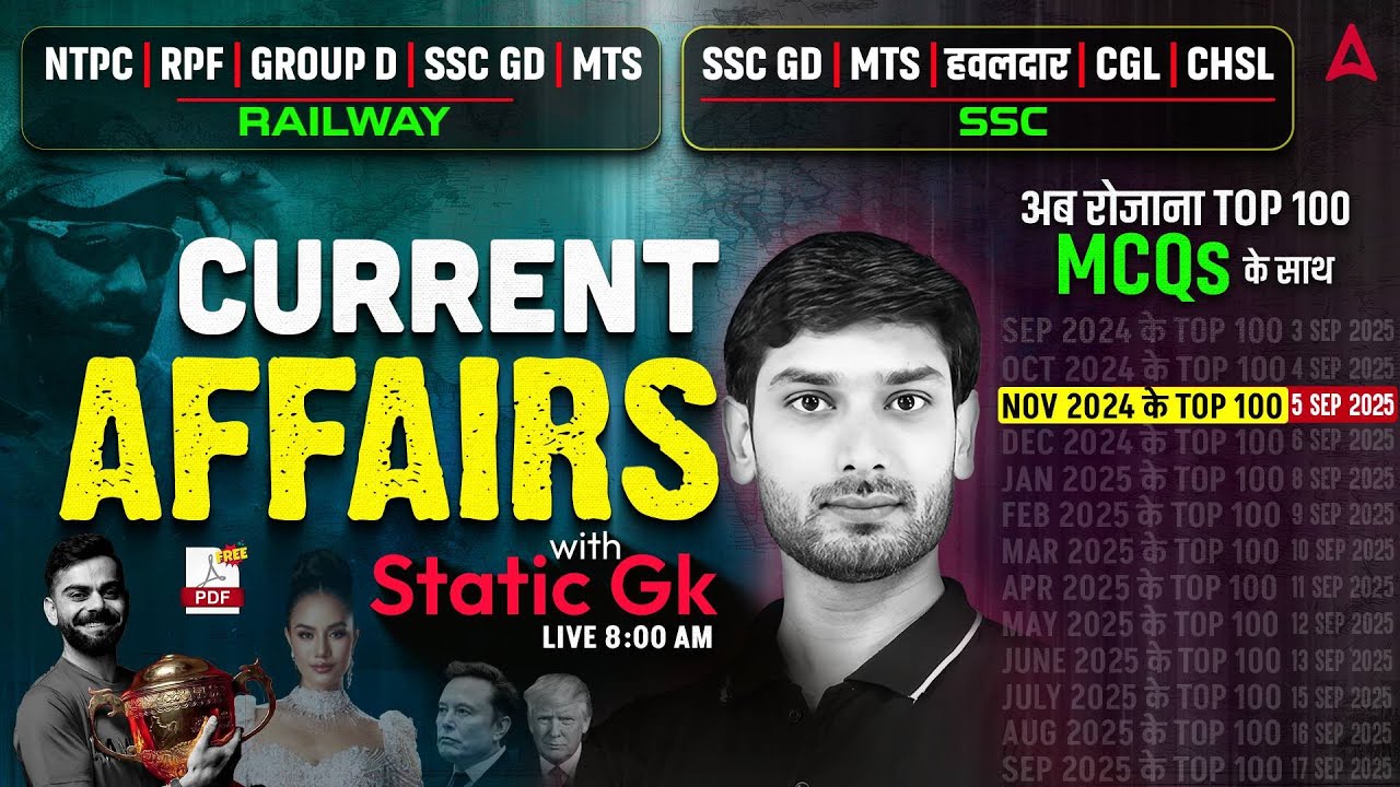Current Affairs Today | 5 Sep Current Affairs 2025 | Daily Current Affairs By Ashutosh Sir