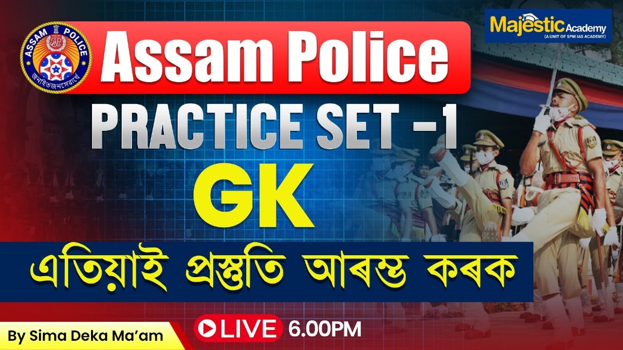 Assam Police Exam 2025 | GK Practice Set-1 | Majestic Academy