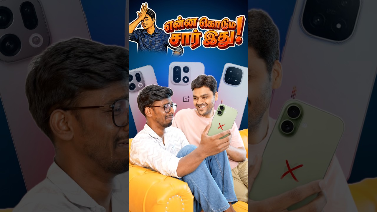 iPhone-க்கு வந்த பெரிய சோதனை! 😱❌ #shorts
