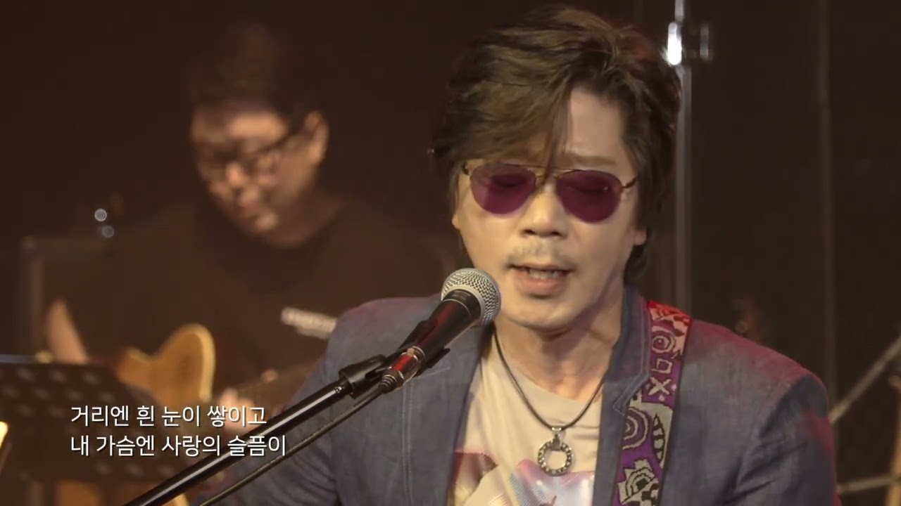 사랑의 슬픔 _이치현 with 동네사람들 공연실황 / 밴드 동네사람들 [Band Village Friends]