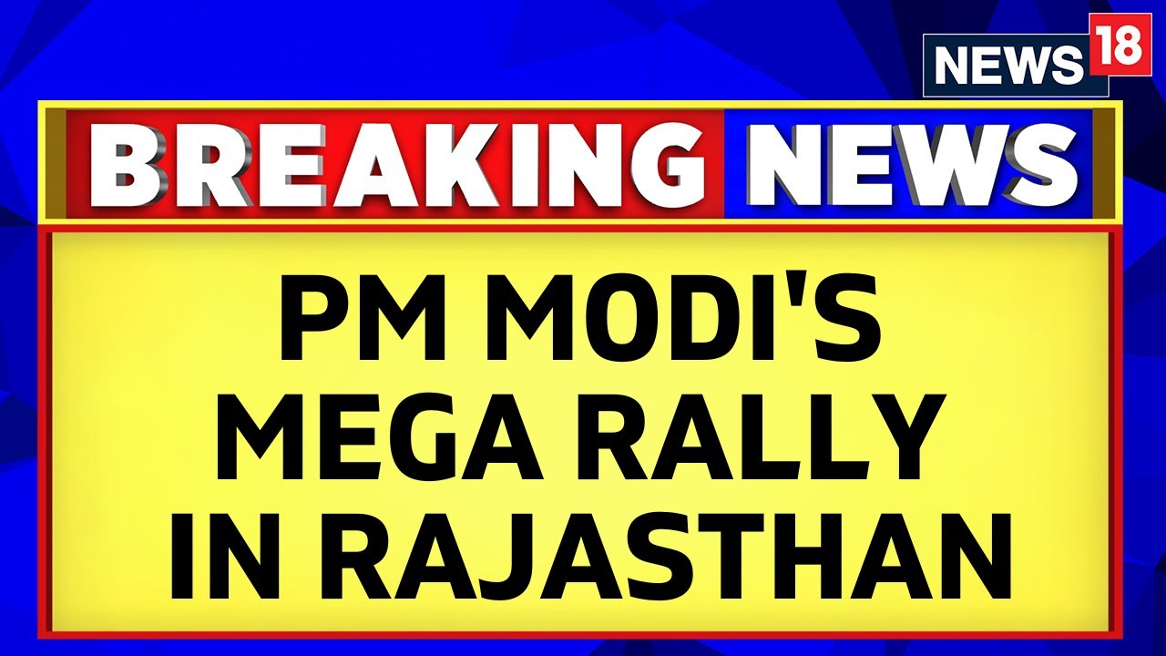 PM Modi Reaches Ajmer | PM Modi Address The Mega Rally In Ajmer To Mark 9 Years Of Modi Government