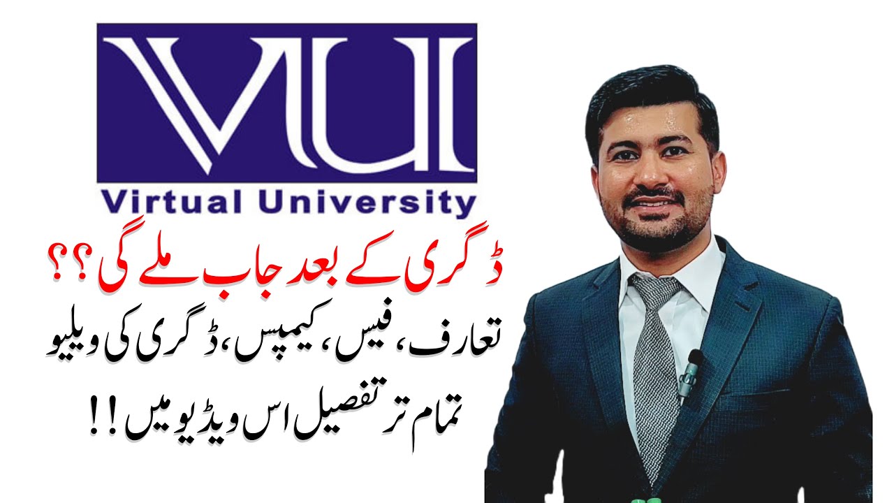 Virtual University of Pakistan Degree Value | Virtual university  Courses