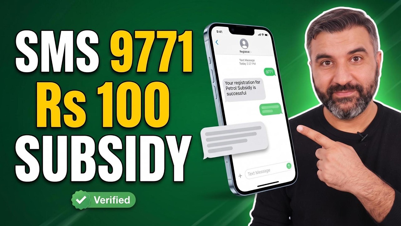Rs 100 Per Litre Petrol Subsidy Registration 9771 SMS Method - Full Guide in Urdu