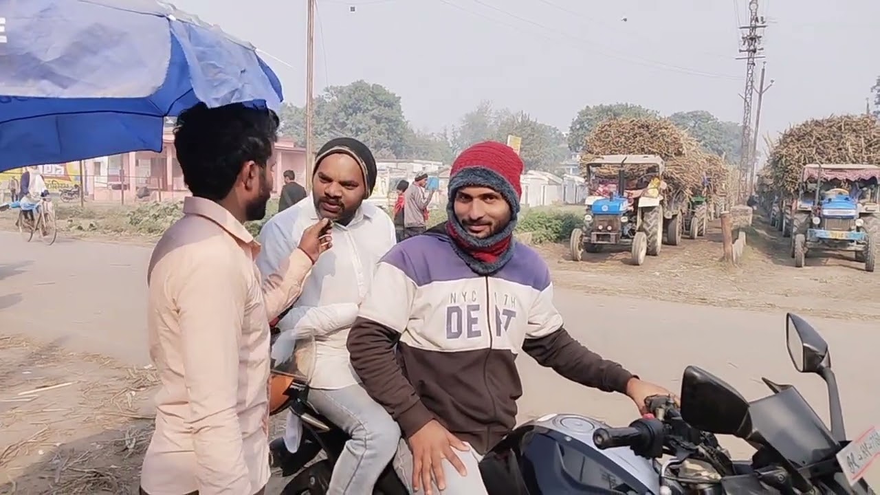 रीगा चीनी मिल चालू हो गया है लिए लोगों से बातचीत करते हैं बने रहिए 🫵🥰🙏🙏