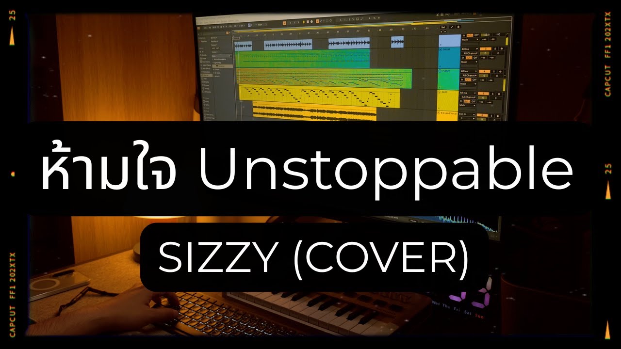ห้ามใจ (Unstoppable) - SIZZY | FakeProducer ft. AI Voice