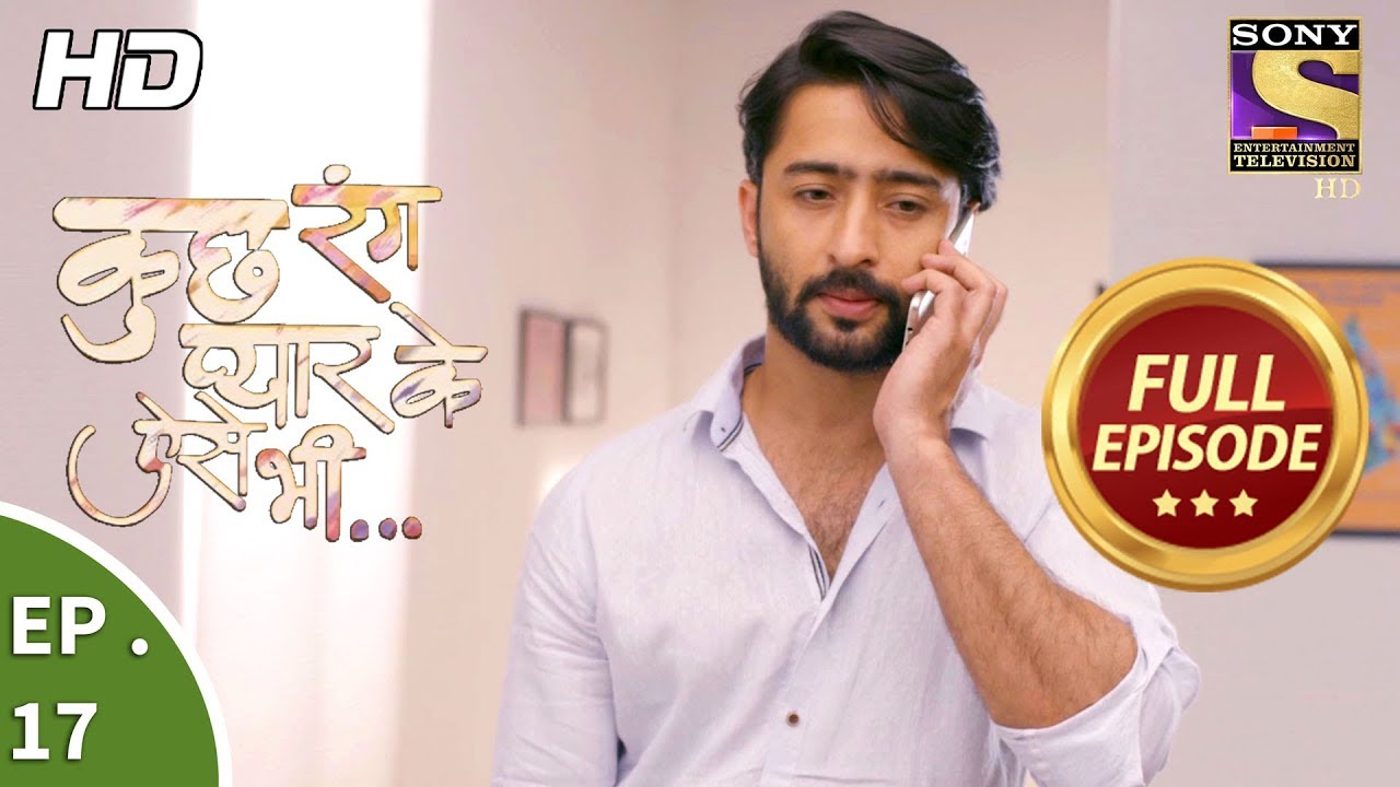 Kuch Rang Pyar Ke Aise Bhi - कुछ रंग प्यार के ऐसे भी - Ep 17 - Full Episode - 18th October, 2017