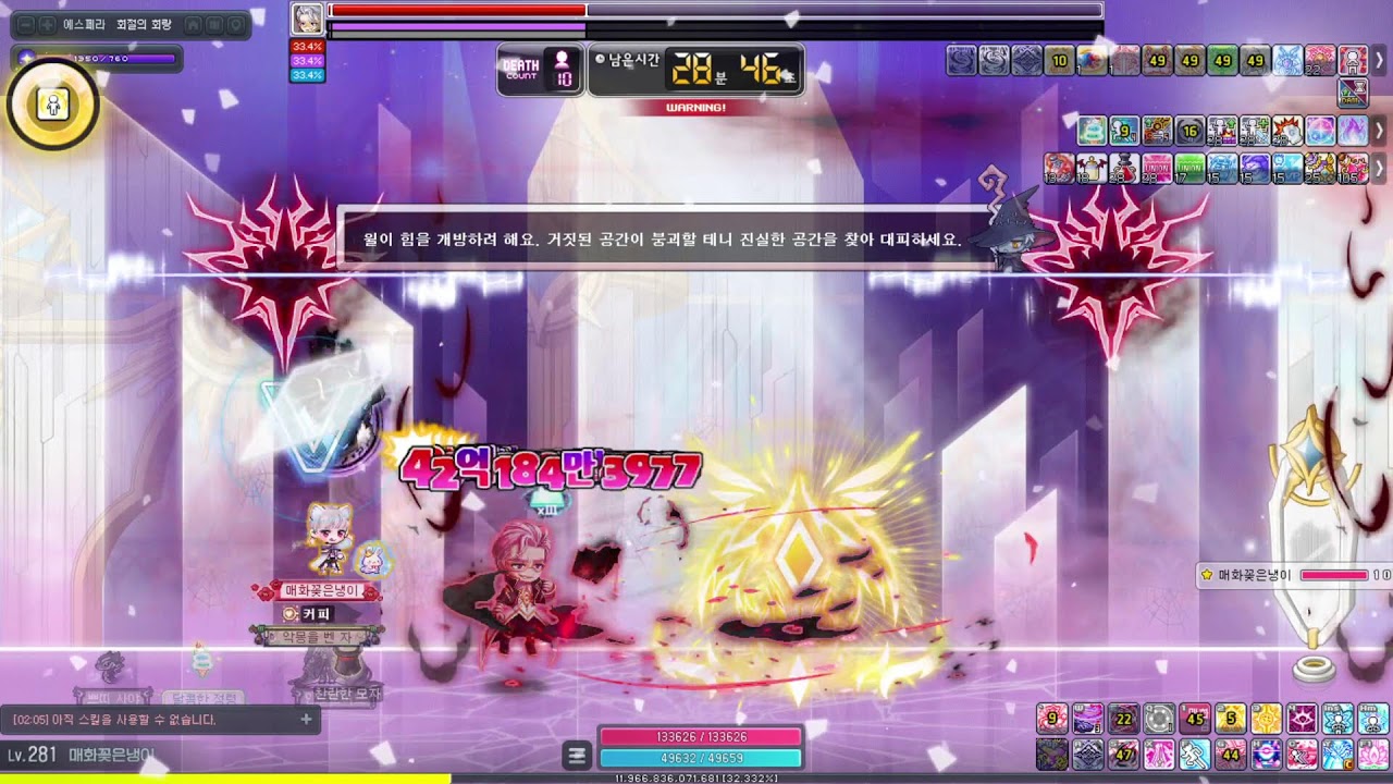 주보주보