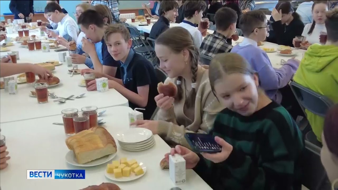 Проверка школьных столовых в Анадыре