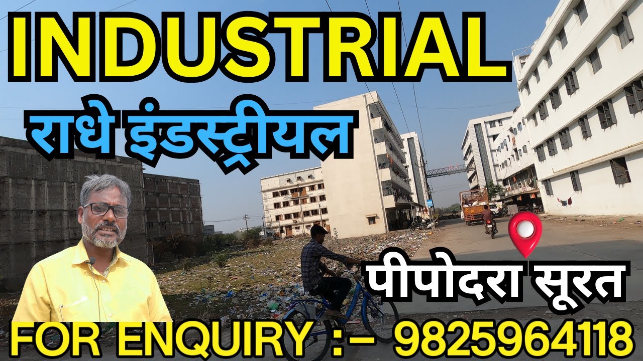 Radhe Industrial Pipodara Surat, Open Plot Surat | For Enquiry :- 9825964118