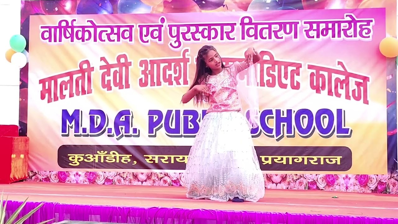सरस्वती वन्दना - Performed by MDA Public School Girl from class 3.