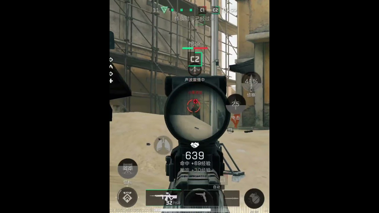 Delta Force hawk ops mobile.