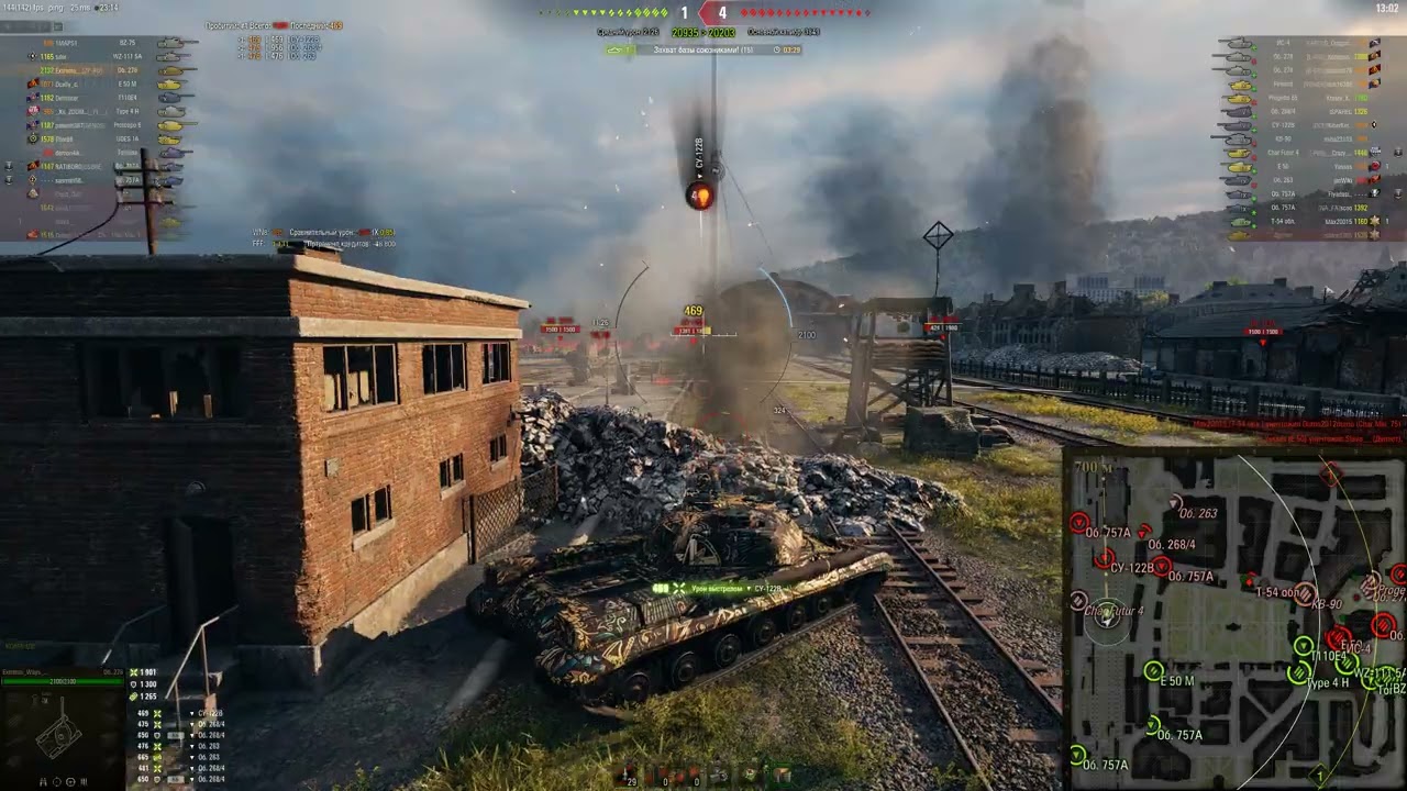 Первый мастер  на об.278